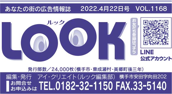 ヘッダー画像 様