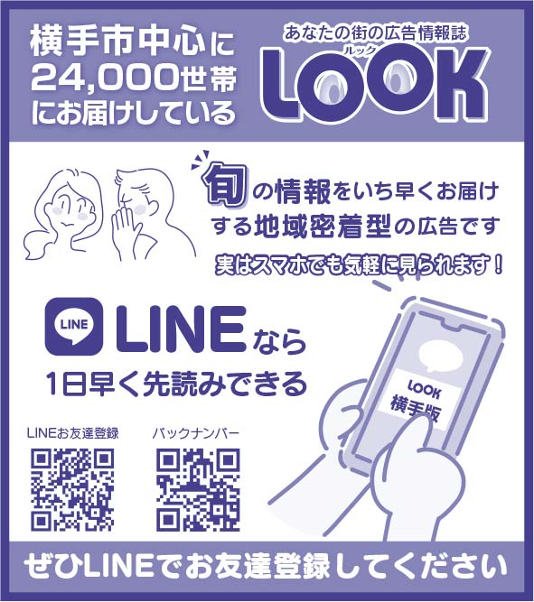 株式会社アイ・クリエイト 様
