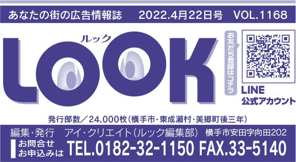 ヘッダー画像 様
