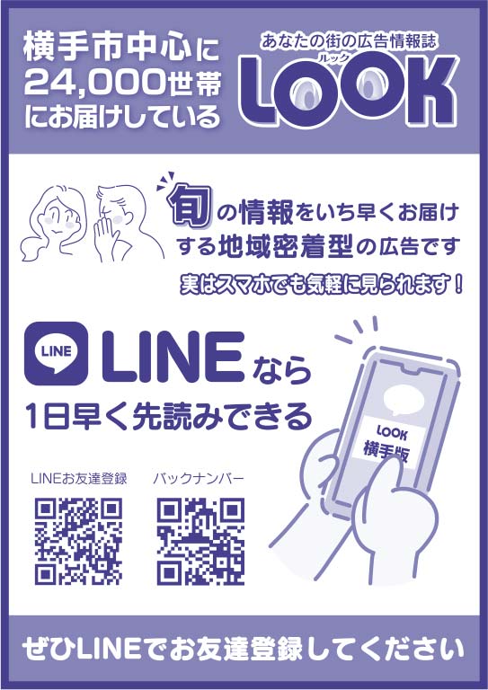 株式会社アイ・クリエイト 様