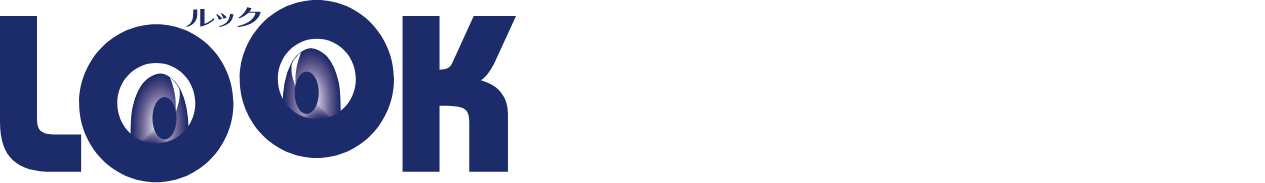 LOOKが選ばれる理由