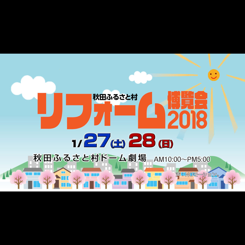 告知CM