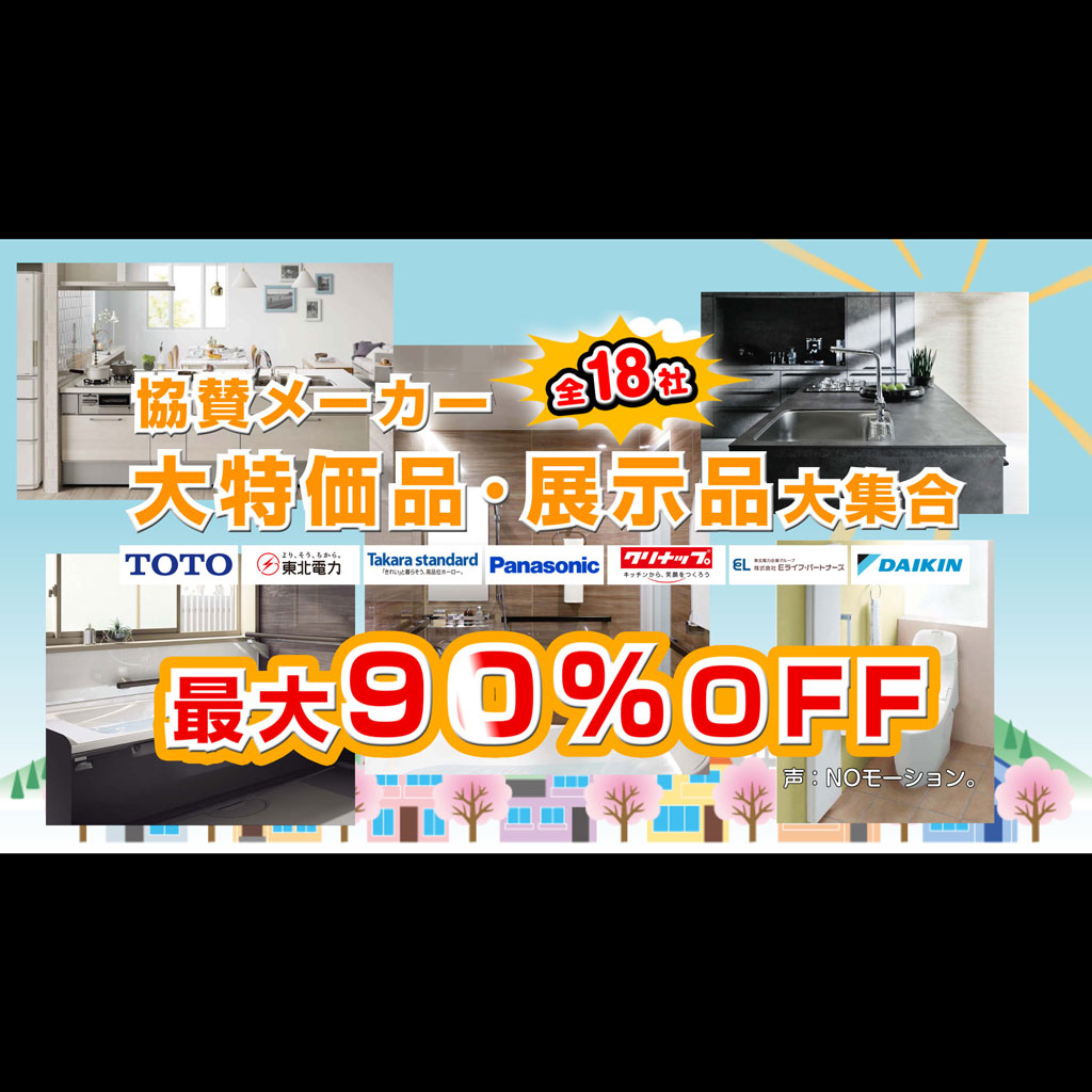 告知CM