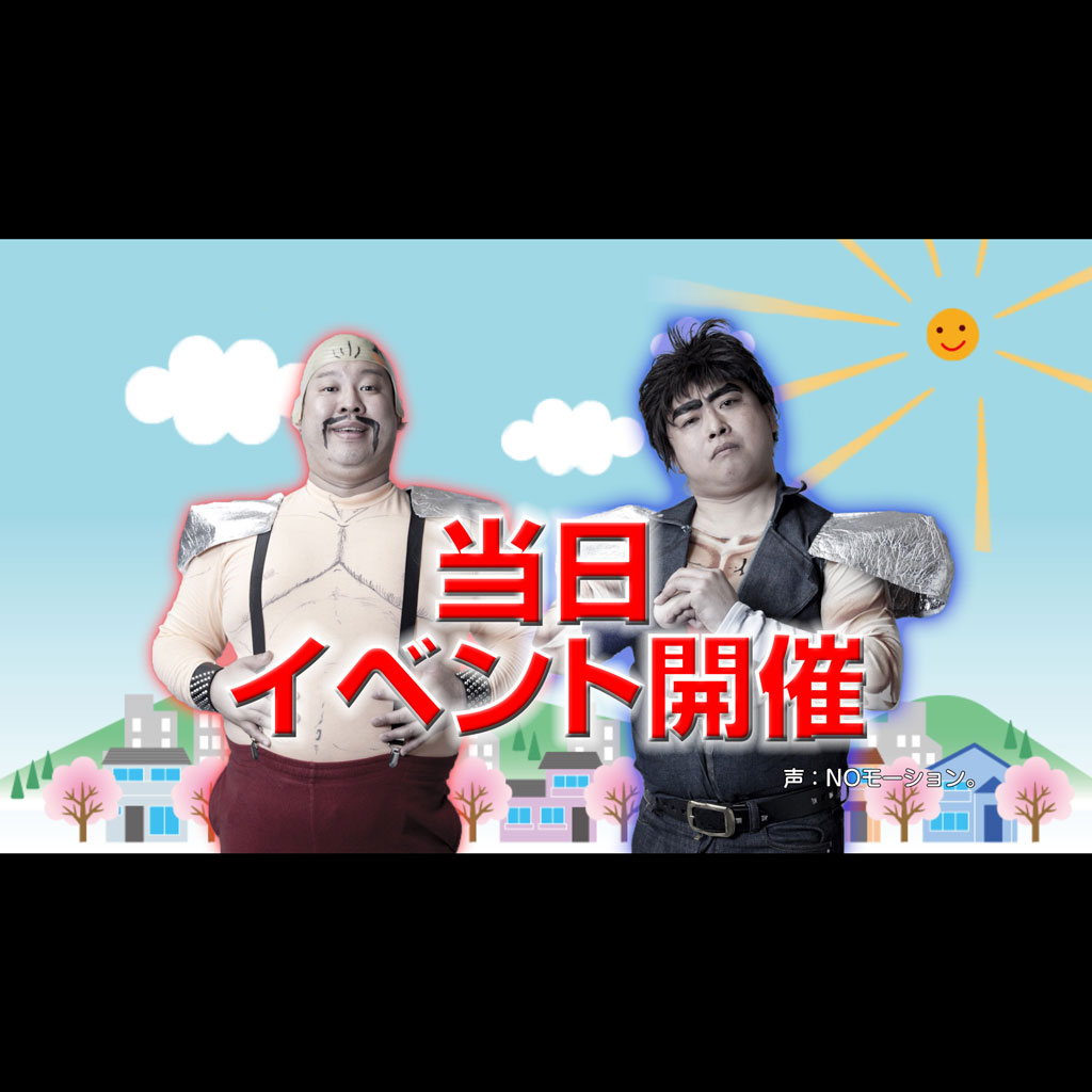 告知CM